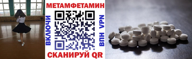 Амфетамин 98% Лодейное Поле