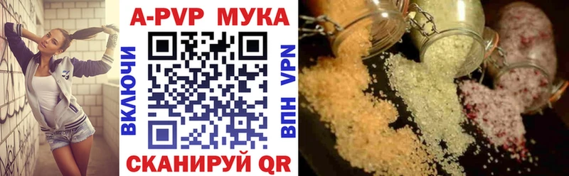 хочу   блэк спрут ссылка  APVP кристаллы  Лодейное Поле 