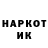 Кетамин VHQ Obidaxon Yusupova