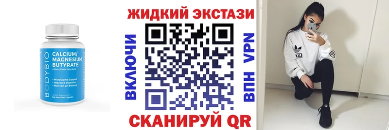 OMG вход  Лодейное Поле  БУТИРАТ вода 