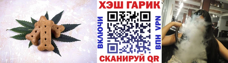 хочу наркоту  Лодейное Поле  Еда ТГК конопля 