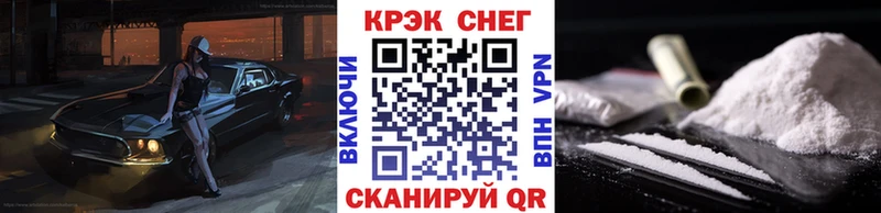 КОКАИН 98%  купить  сайты  Лодейное Поле 