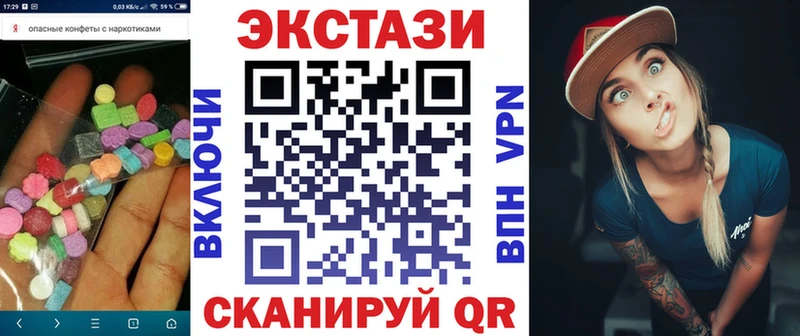 даркнет сайт  Лодейное Поле  Ecstasy ешки 