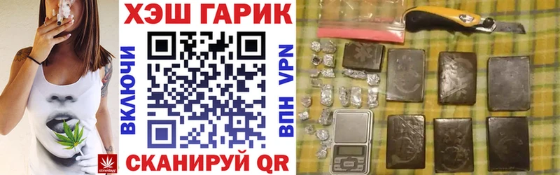 где найти наркотики  Лодейное Поле  ГАШИШ 40% ТГК 
