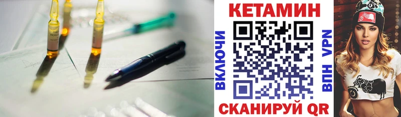 продажа наркотиков  Лодейное Поле  Кетамин ketamine 