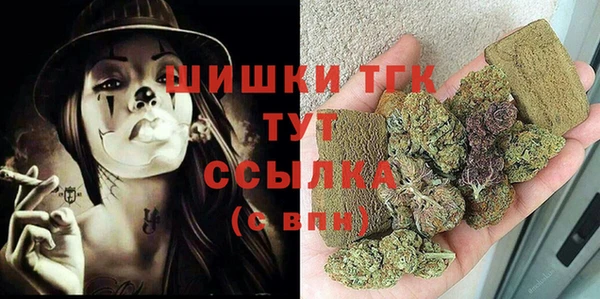 синтетический гашиш Алексеевка
