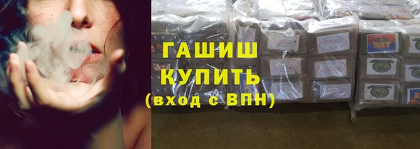 гидра Алексин