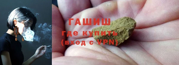 гидра Алексин