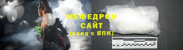 круглые Абинск