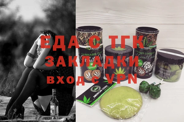 гидра Алексин