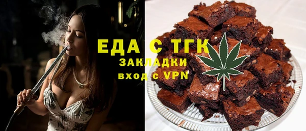 синтетический гашиш Алексеевка