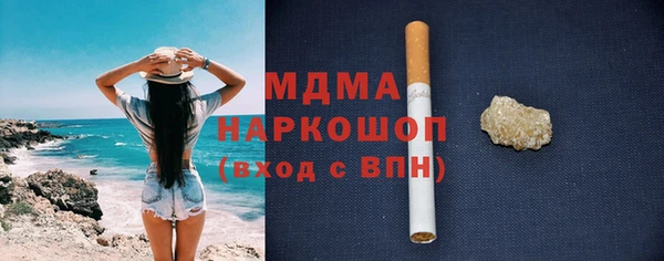 гидра Алексин