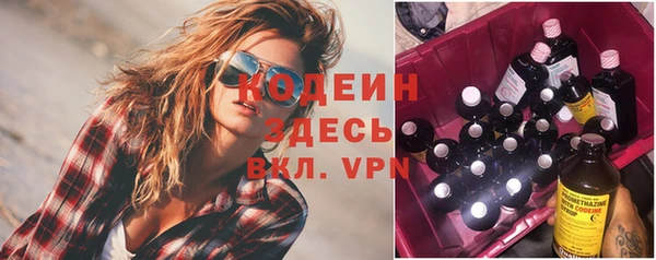 ECSTASY Абаза