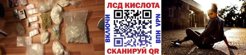 купить наркотики сайты  Лодейное Поле  ЛСД экстази кислота 