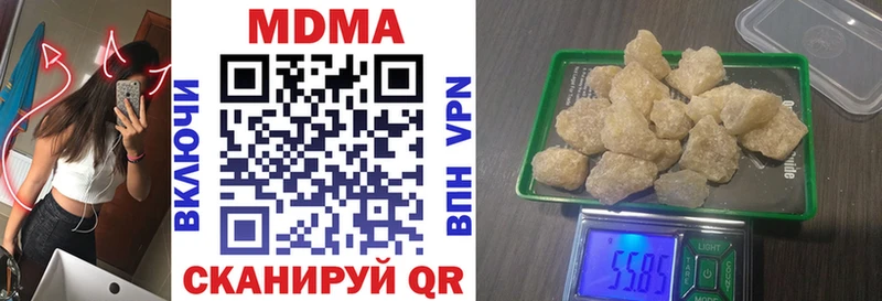 OMG маркетплейс  Лодейное Поле  MDMA молли 