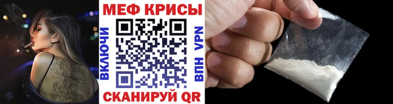 Мефедрон мяу мяу  Лодейное Поле 