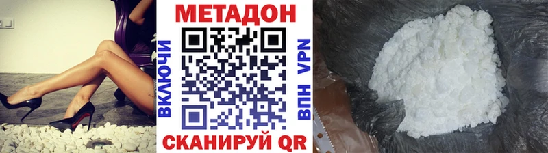 гидра ССЫЛКА  купить закладку  Лодейное Поле  МЕТАДОН VHQ 
