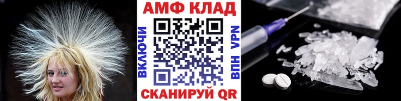 МЕТАМФЕТАМИН мет  Лодейное Поле 