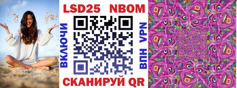 Марки N-bome 1,8мг  Лодейное Поле 