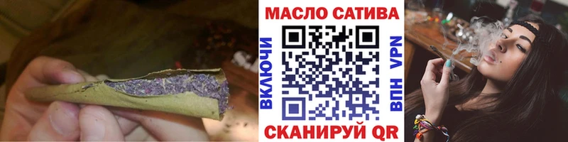 Дистиллят ТГК гашишное масло  Лодейное Поле 
